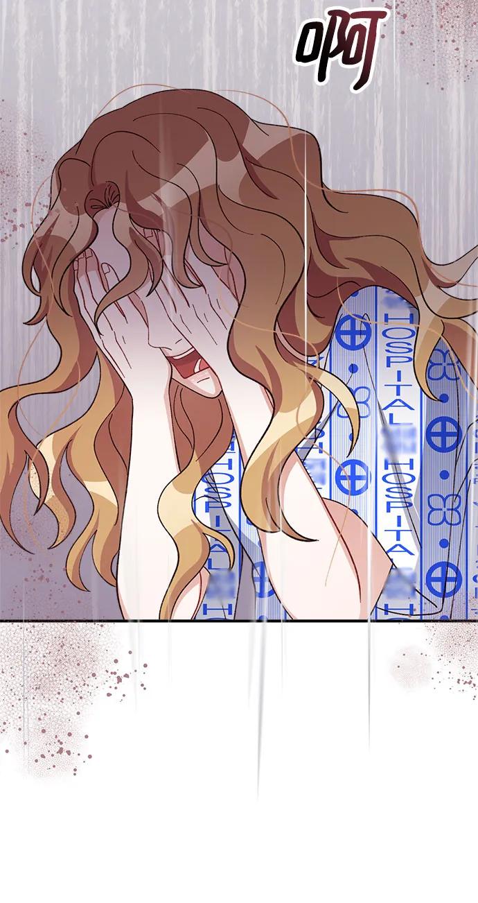 《不完美夫妇》第82话 第72页