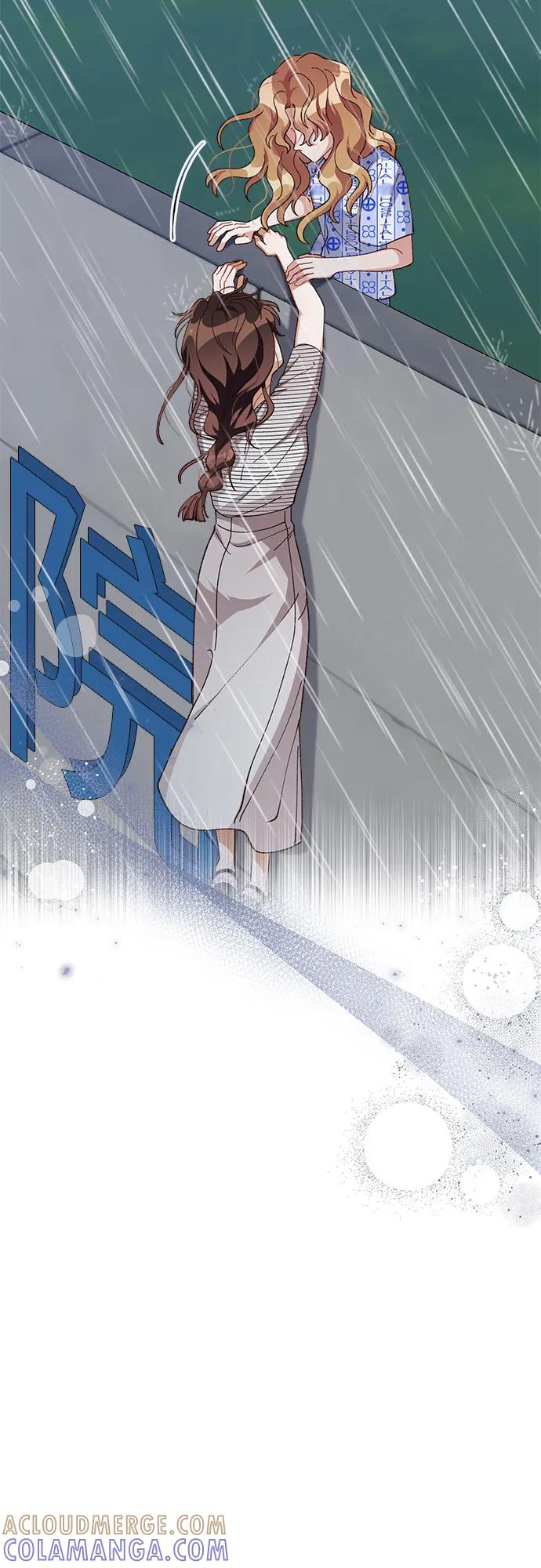 《不完美夫妇》第83话 第13页