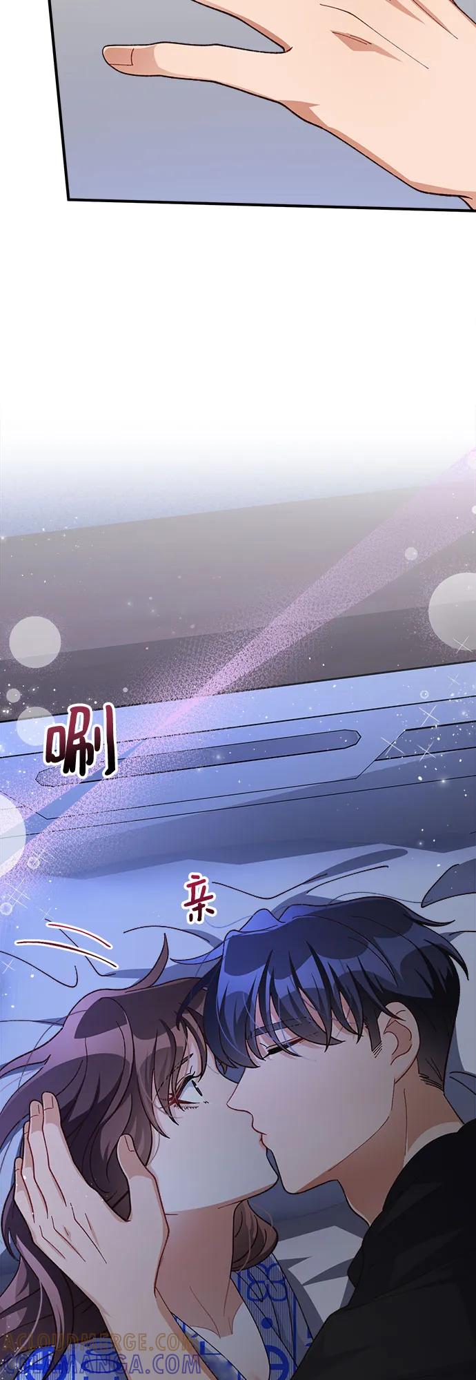 《不完美夫妇》第84话 第10页