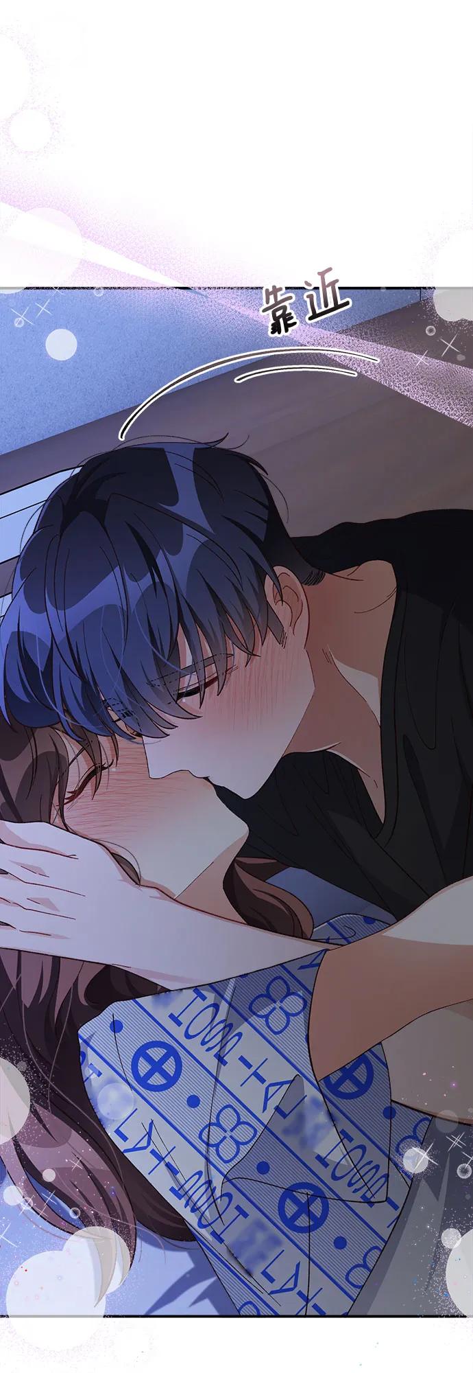 《不完美夫妇》第84话 第12页