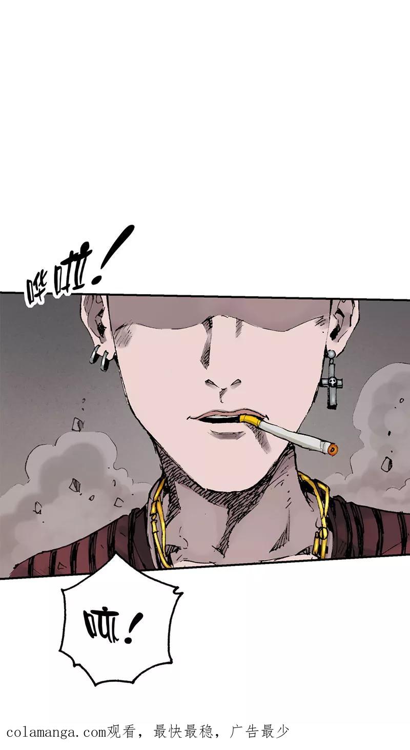 《SEED》第8话 第44页