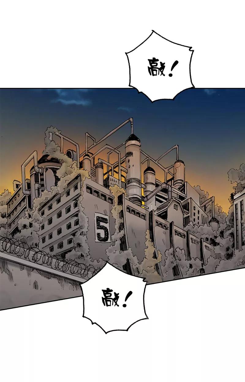 《SEED》第8话 第16页