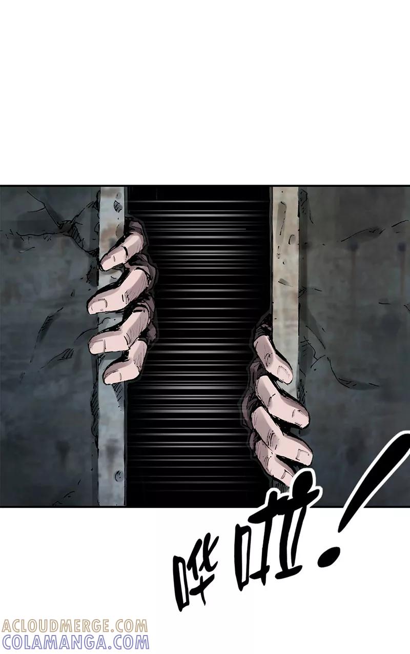 《SEED》第8话 第43页