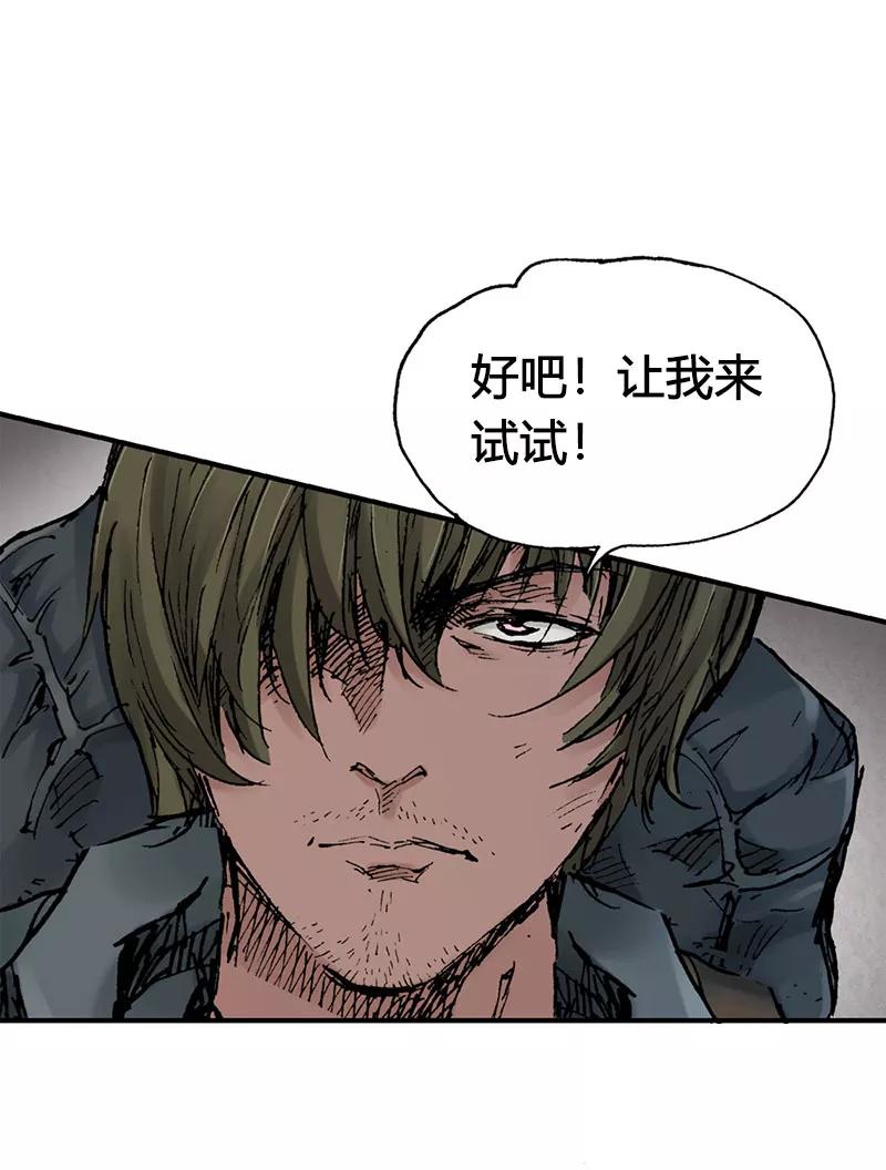《SEED》第8话 第34页