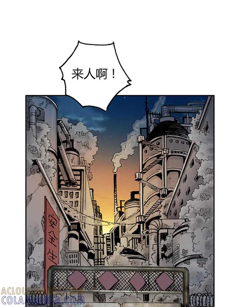 《SEED》第8话 第17页