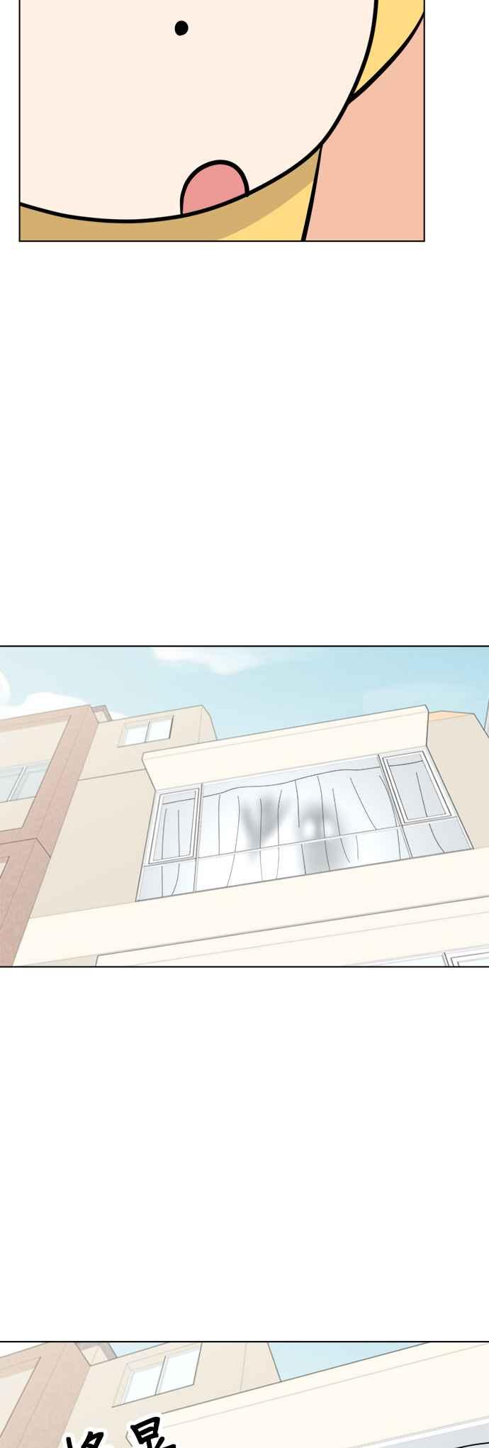 我家妹妹是狗狗 第103话 抓住外星人!!! 第27页