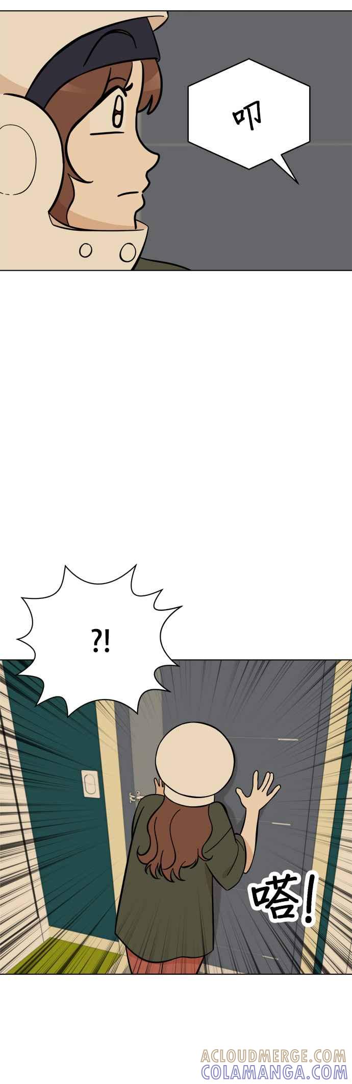 我家妹妹是狗狗 第104话 消灭！消灭人类！ 第46页