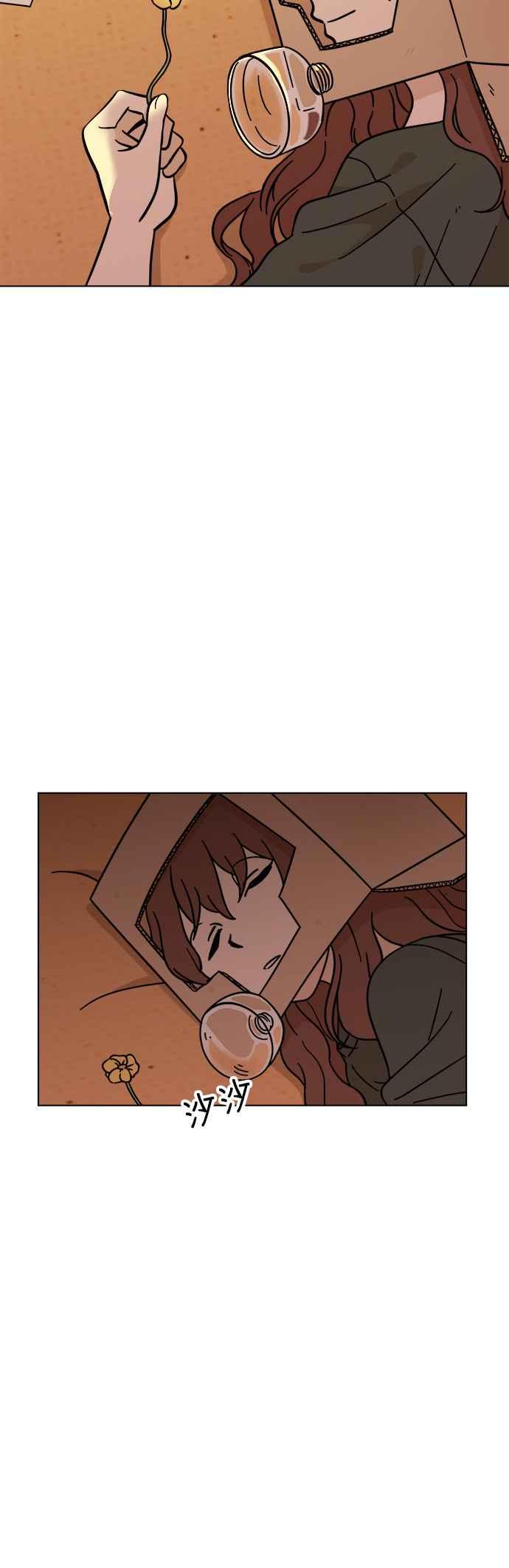 我家妹妹是狗狗 第105话 返回地球 第18页