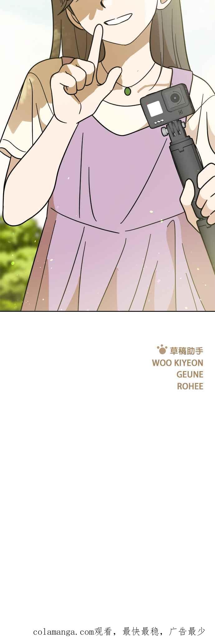 我家妹妹是狗狗 第107话 两个笨蛋 第48页