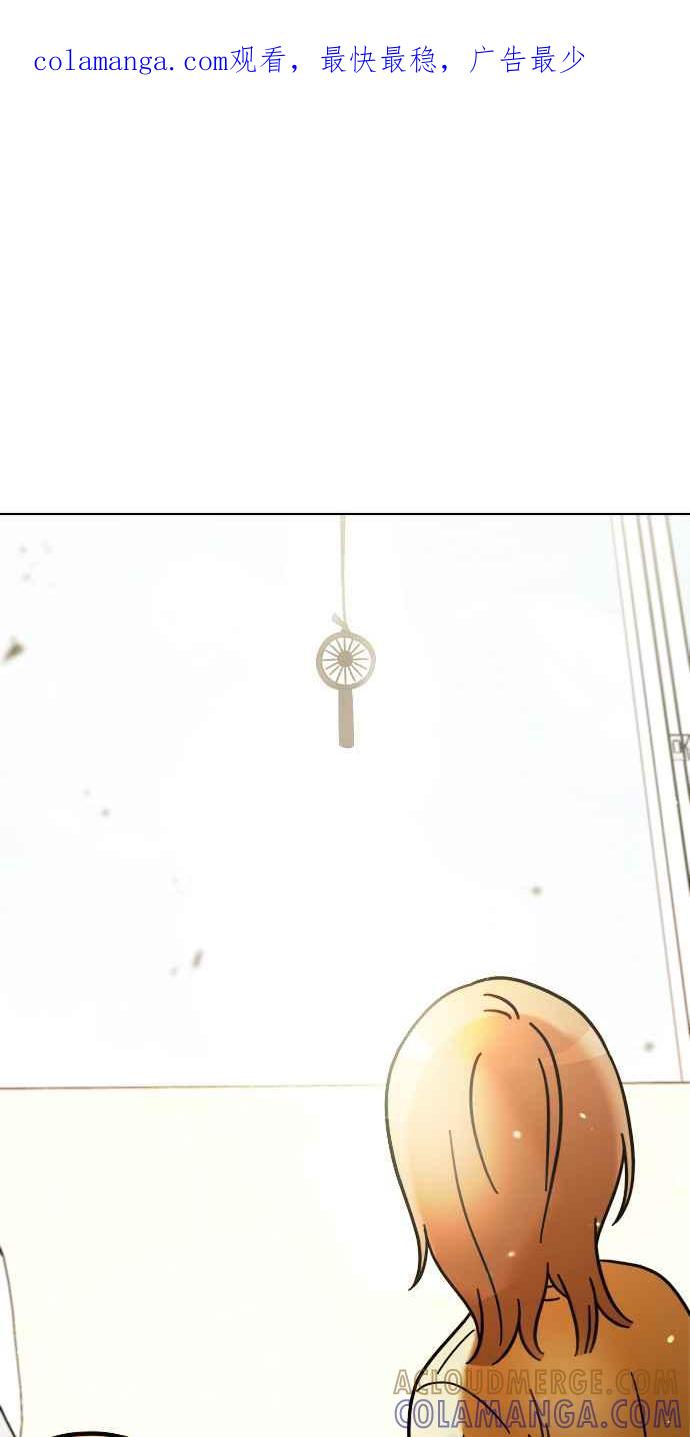 我家妹妹是狗狗 第107话 两个笨蛋 第1页