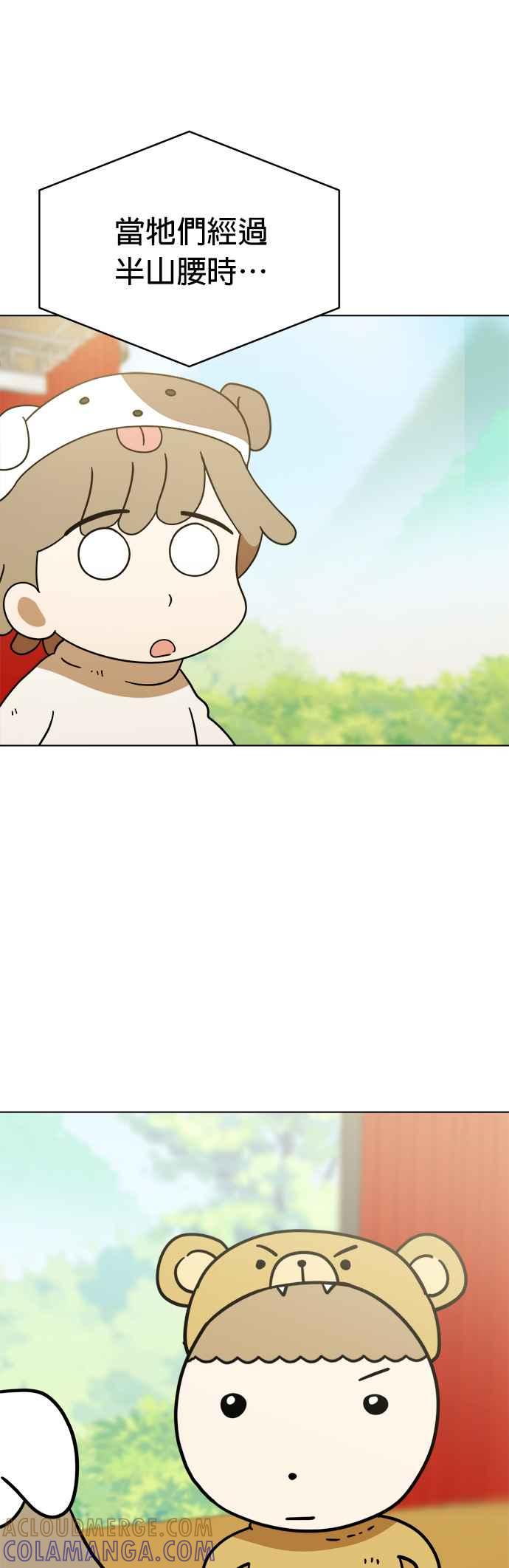 我家妹妹是狗狗 第111话 舞台剧演出！ 第25页