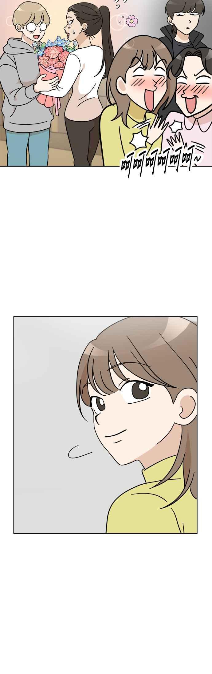 我家妹妹是狗狗 第112话 姐姐快来！ 第35页