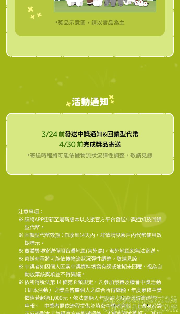 我家妹妹是狗狗 第112话 姐姐快来！ 第49页