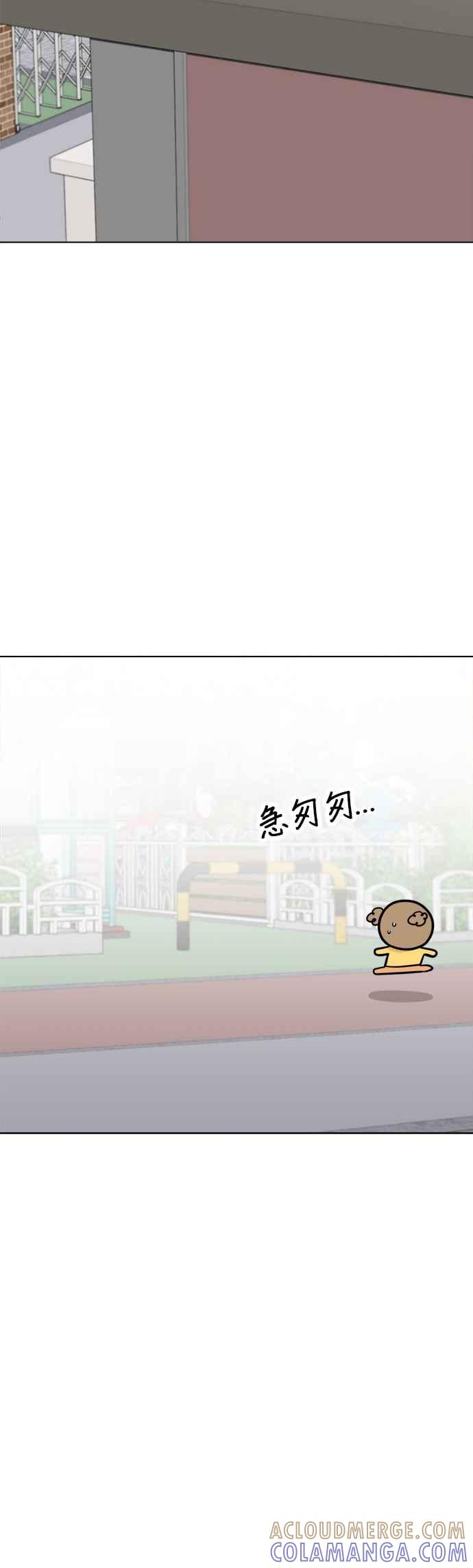 我家妹妹是狗狗 第116话 小丸，再见(1) 第25页
