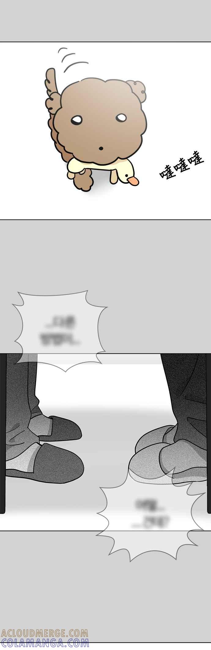 我家妹妹是狗狗 第117话 小丸，再见(2) 第19页