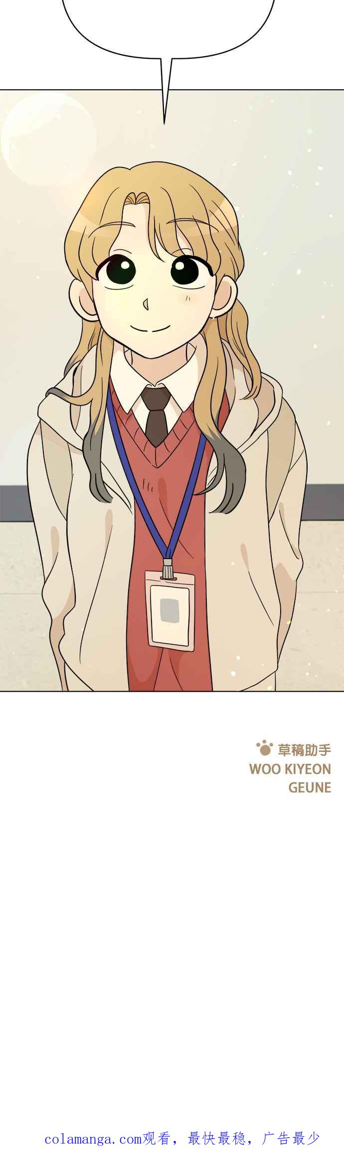 我家妹妹是狗狗 第117话 小丸，再见(2) 第53页