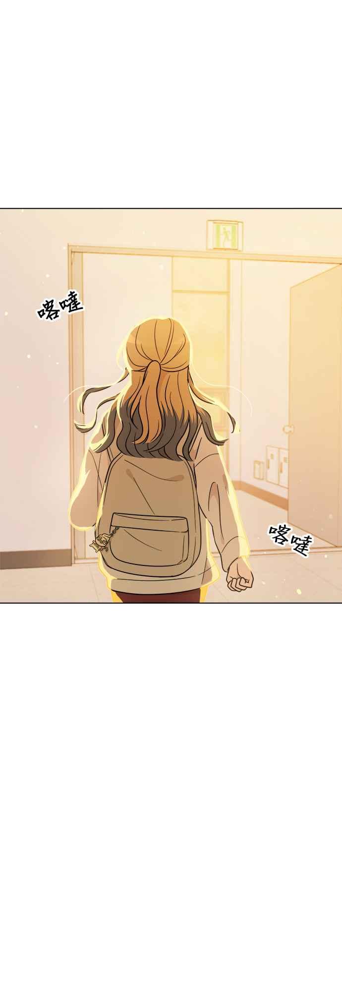 我家妹妹是狗狗 第118话 嗨，小丸(最终话) 第11页