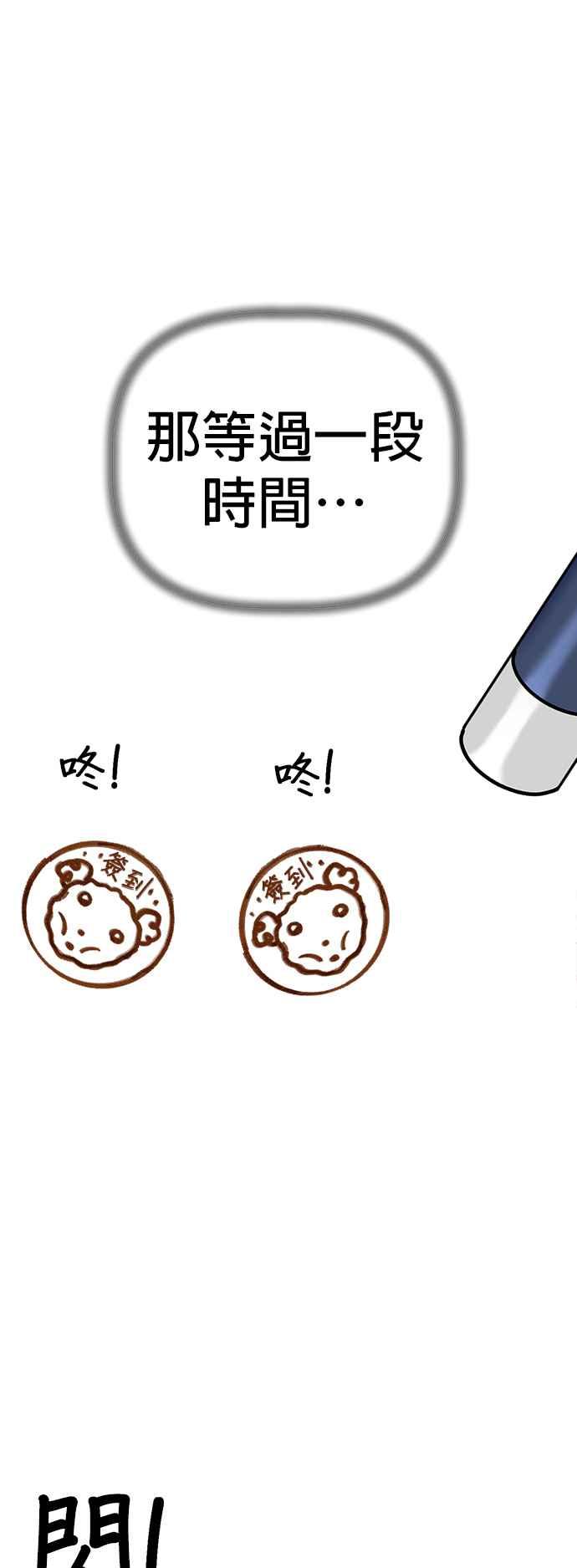 我家妹妹是狗狗 第84话 和小丸的初次相遇(2) 第26页