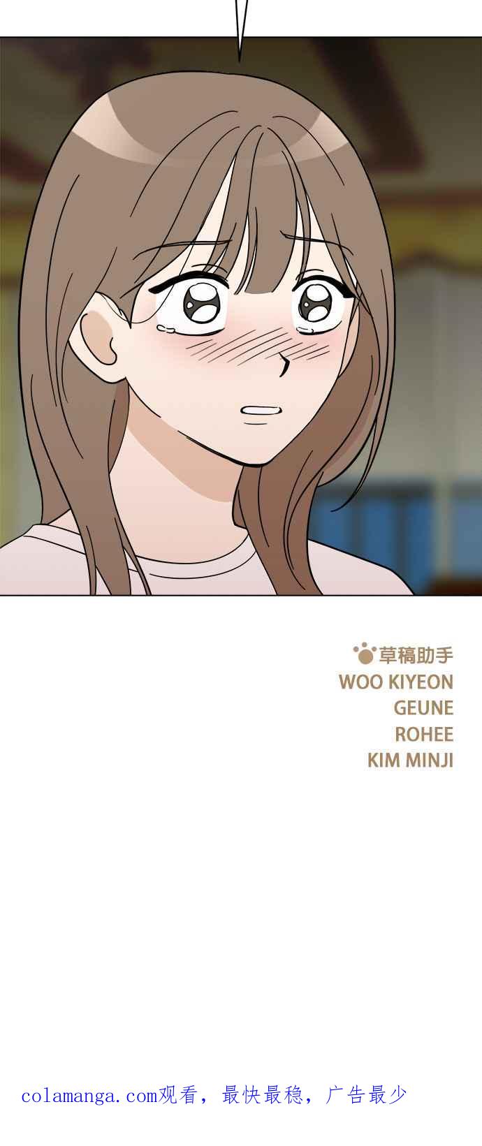 我家妹妹是狗狗 第85话 和小丸的初次相遇(3) 第62页
