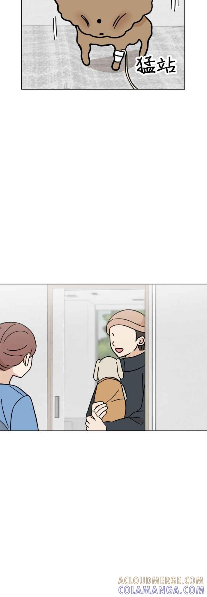 我家妹妹是狗狗 第85话 和小丸的初次相遇(3) 第19页