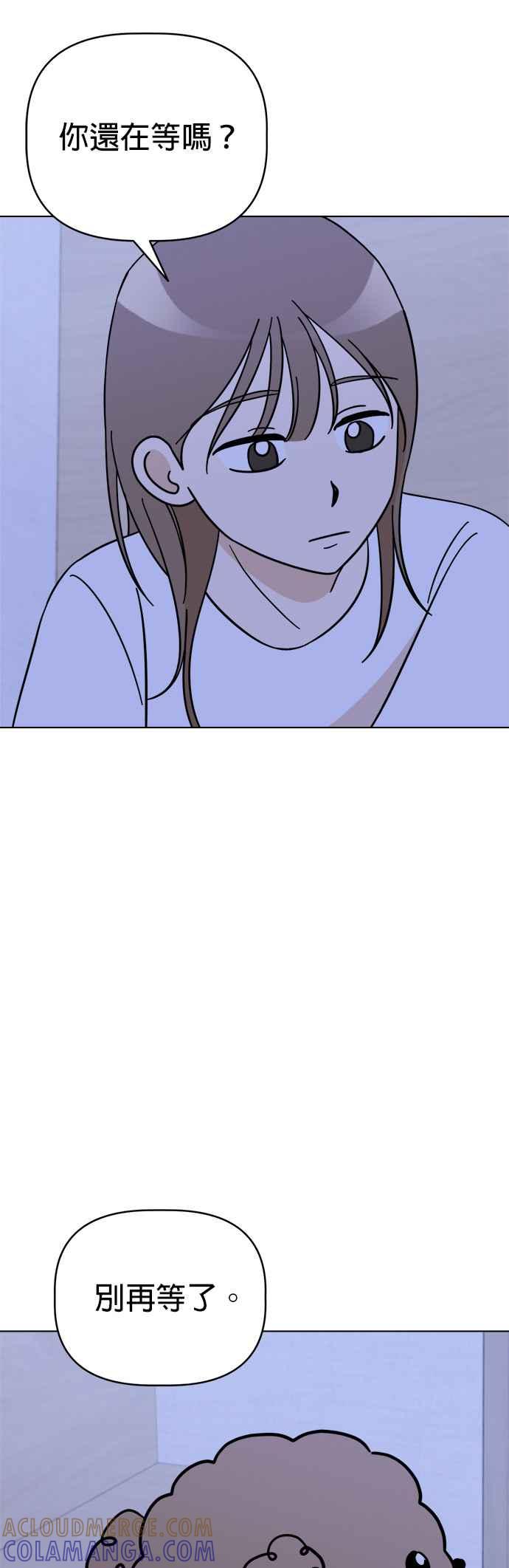我家妹妹是狗狗 第86话 和小丸的初次相遇(完) 第22页