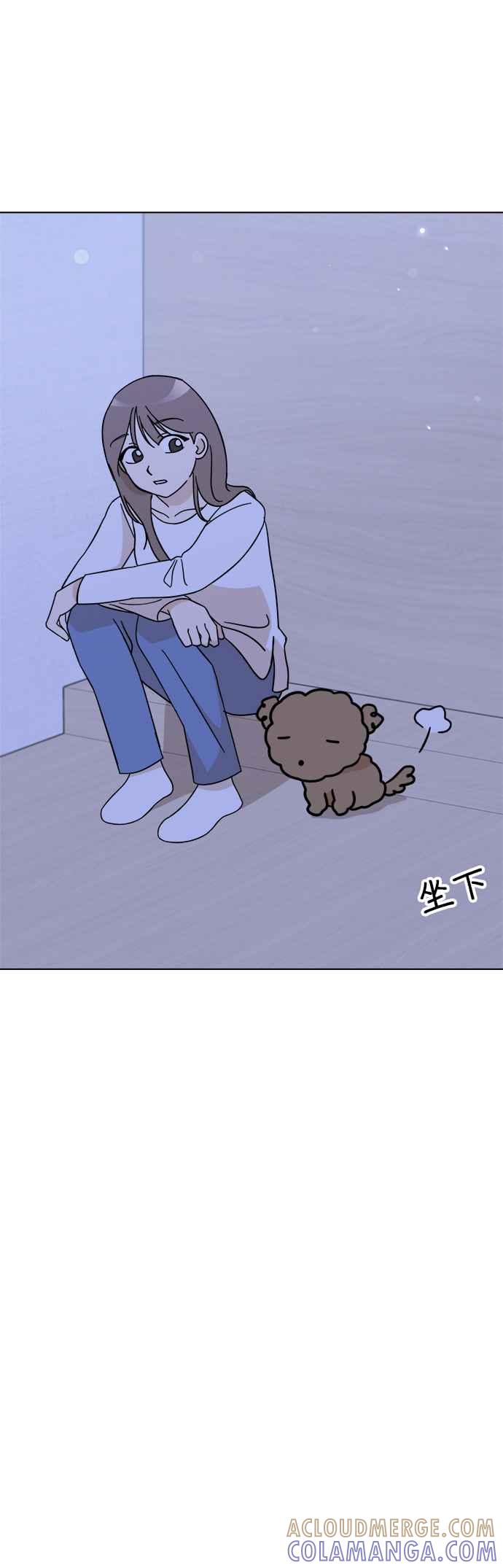 我家妹妹是狗狗 第86话 和小丸的初次相遇(完) 第19页
