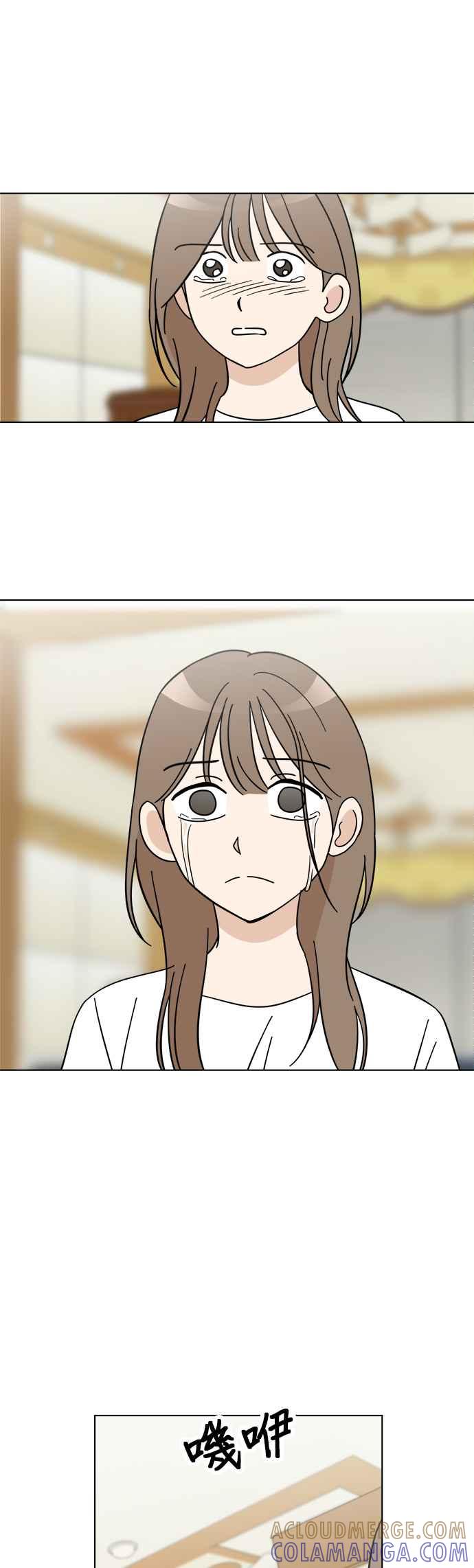 我家妹妹是狗狗 第86话 和小丸的初次相遇(完) 第10页