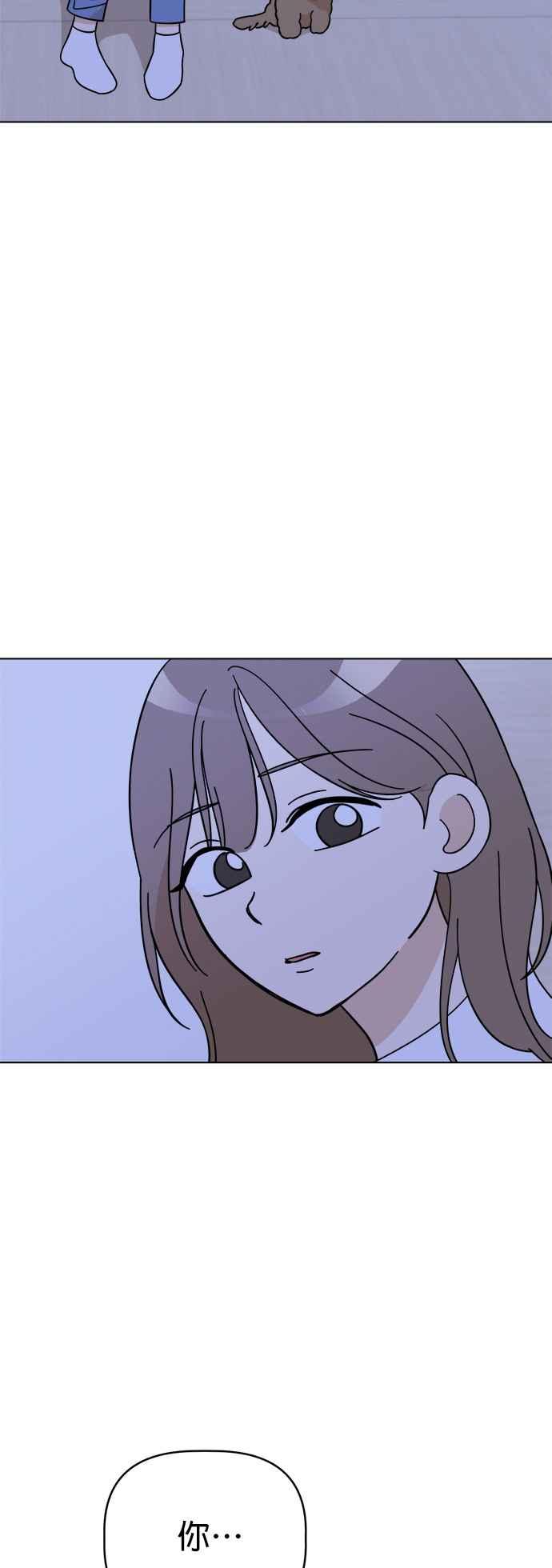 我家妹妹是狗狗 第86话 和小丸的初次相遇(完) 第29页