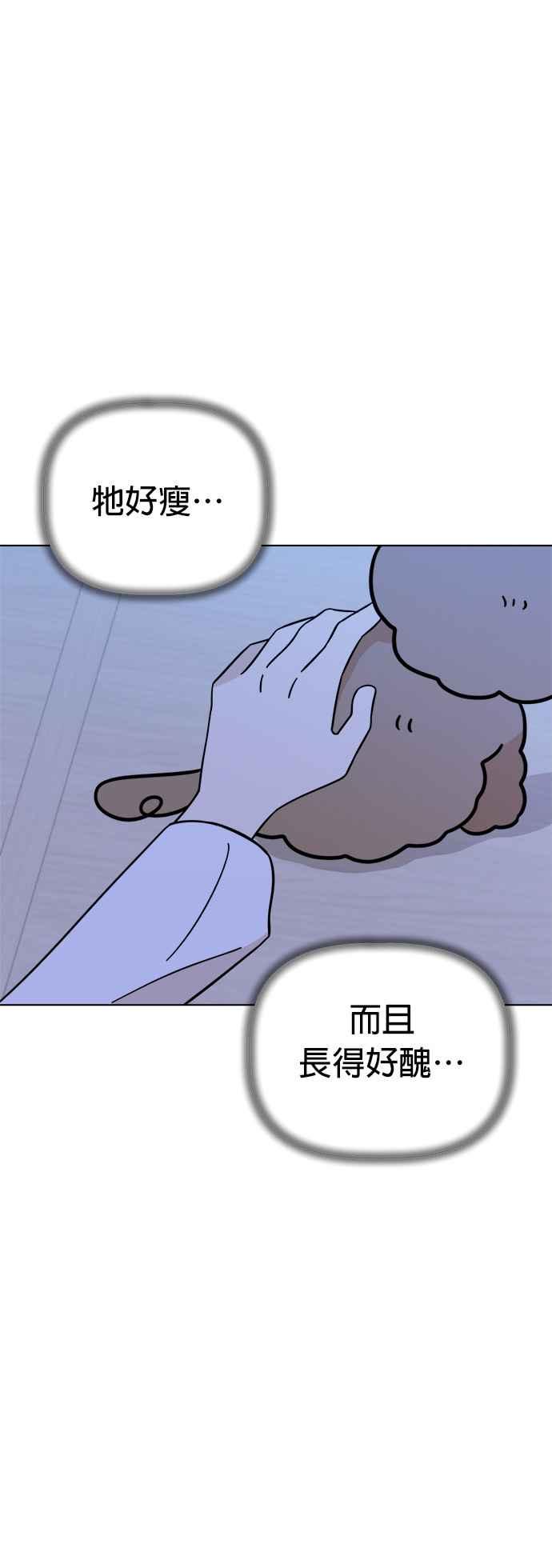 我家妹妹是狗狗 第86话 和小丸的初次相遇(完) 第27页