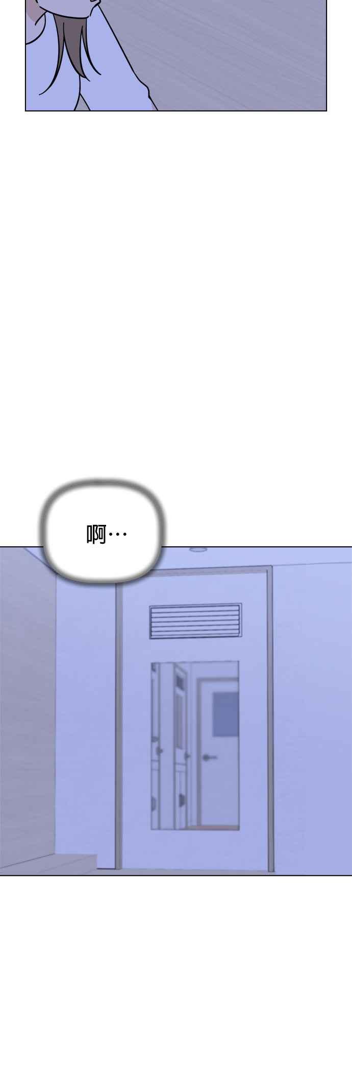 我家妹妹是狗狗 第86话 和小丸的初次相遇(完) 第21页