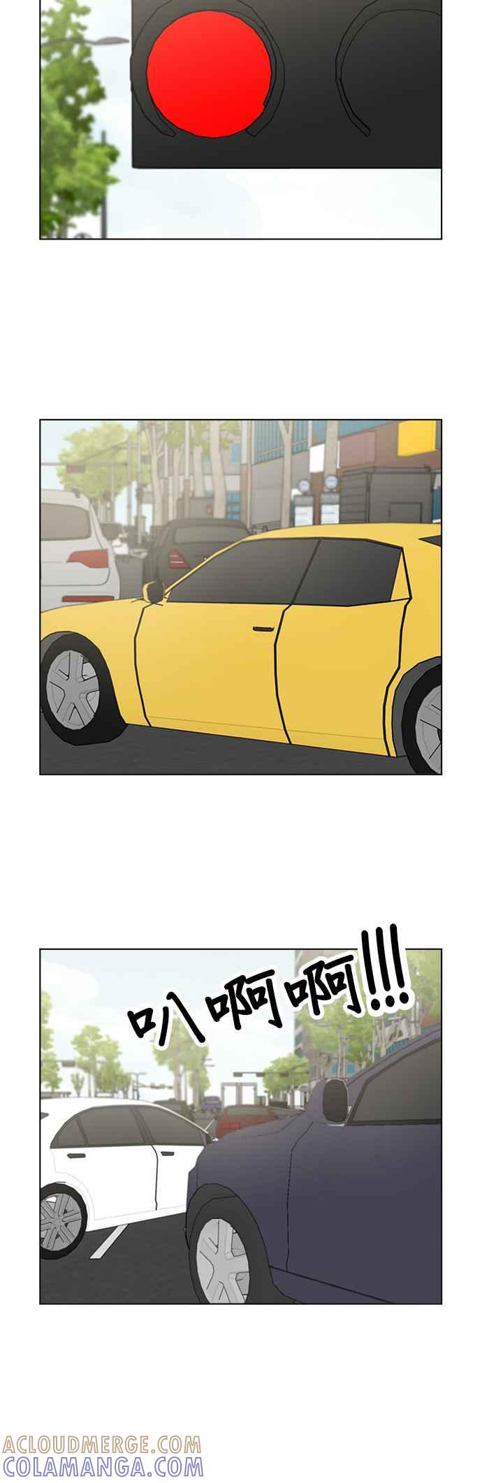 我家妹妹是狗狗 第87话 小丸成了花童 第35页