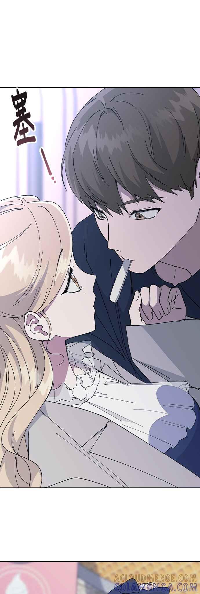 《分手就死定了》第88话 最后的炸弹 第31页