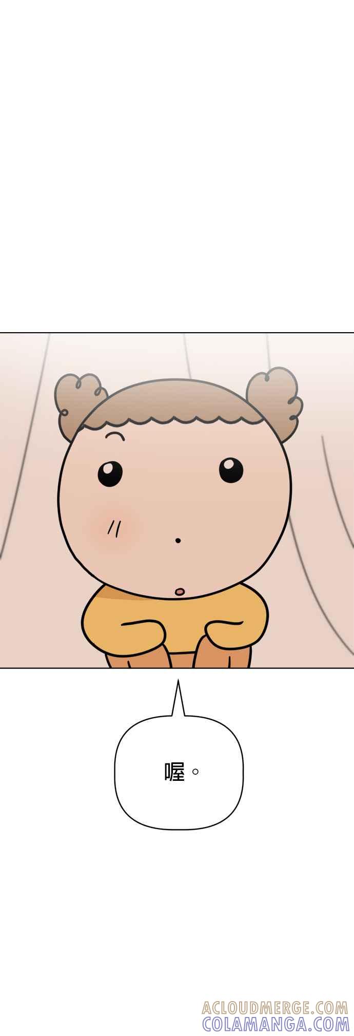 我家妹妹是狗狗 第89话 打造棉被洞穴 第7页
