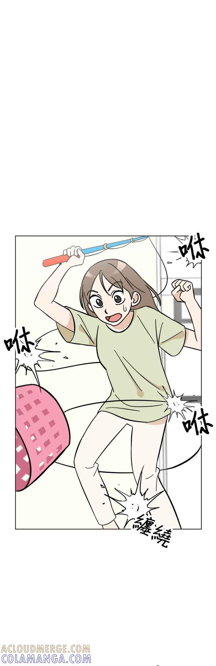 我家妹妹是狗狗 第90话 扩增的棉被洞穴 第25页