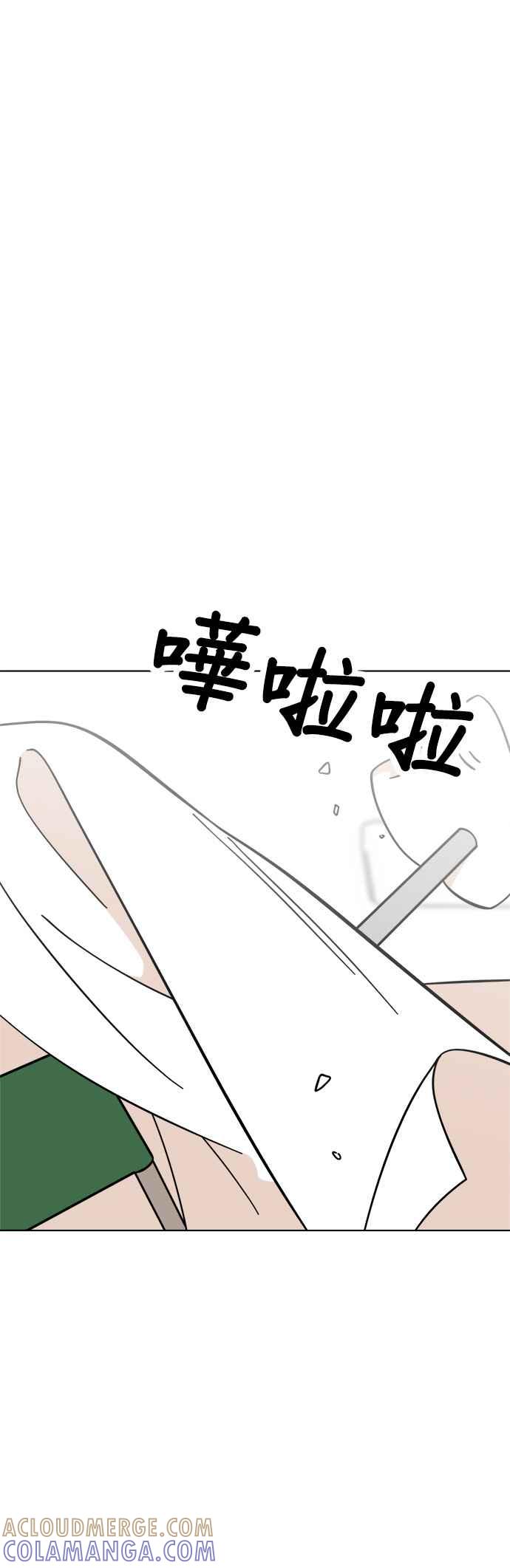 我家妹妹是狗狗 第90话 扩增的棉被洞穴 第46页