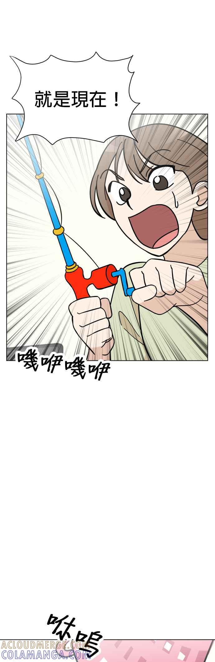 我家妹妹是狗狗 第90话 扩增的棉被洞穴 第19页