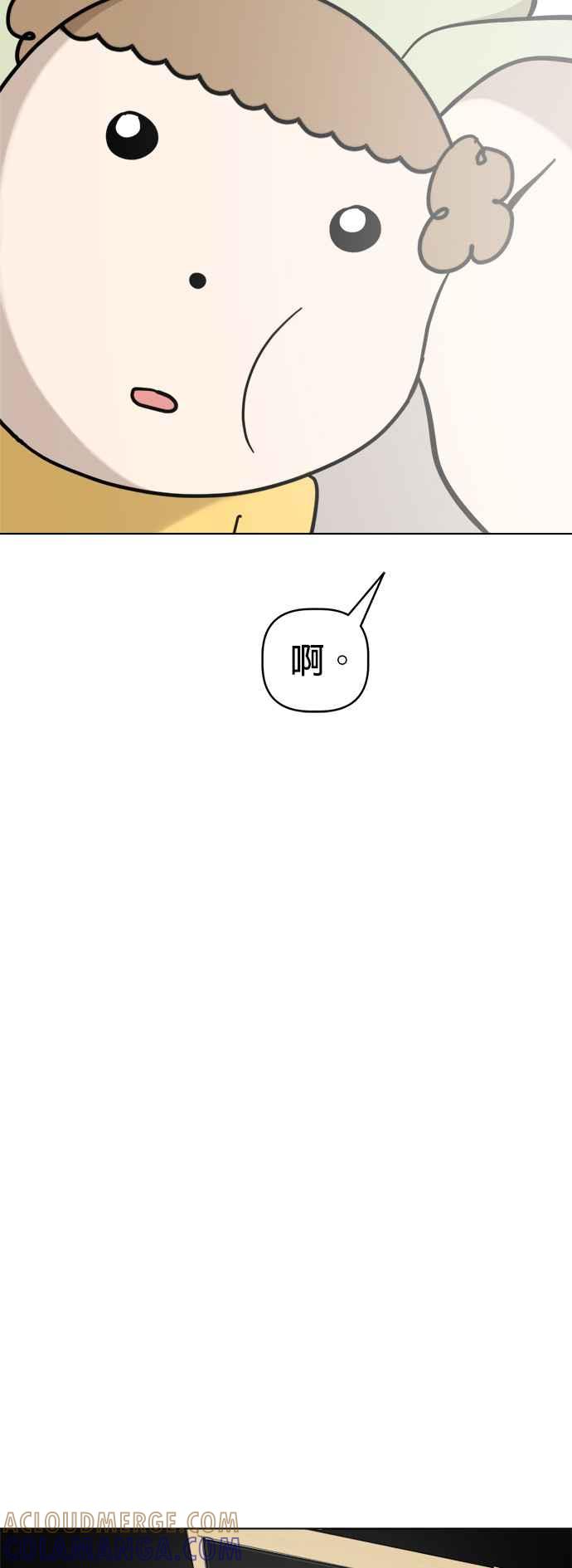 我家妹妹是狗狗 第92话 拯救心爱的玩偶 第34页