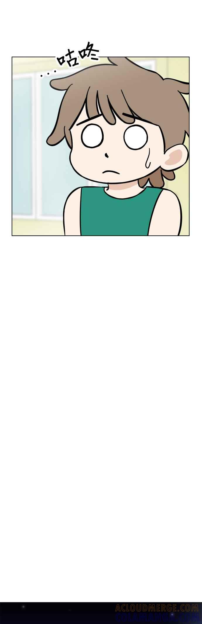 我家妹妹是狗狗 第93话 谁是小丸的第一个朋友？ 第37页