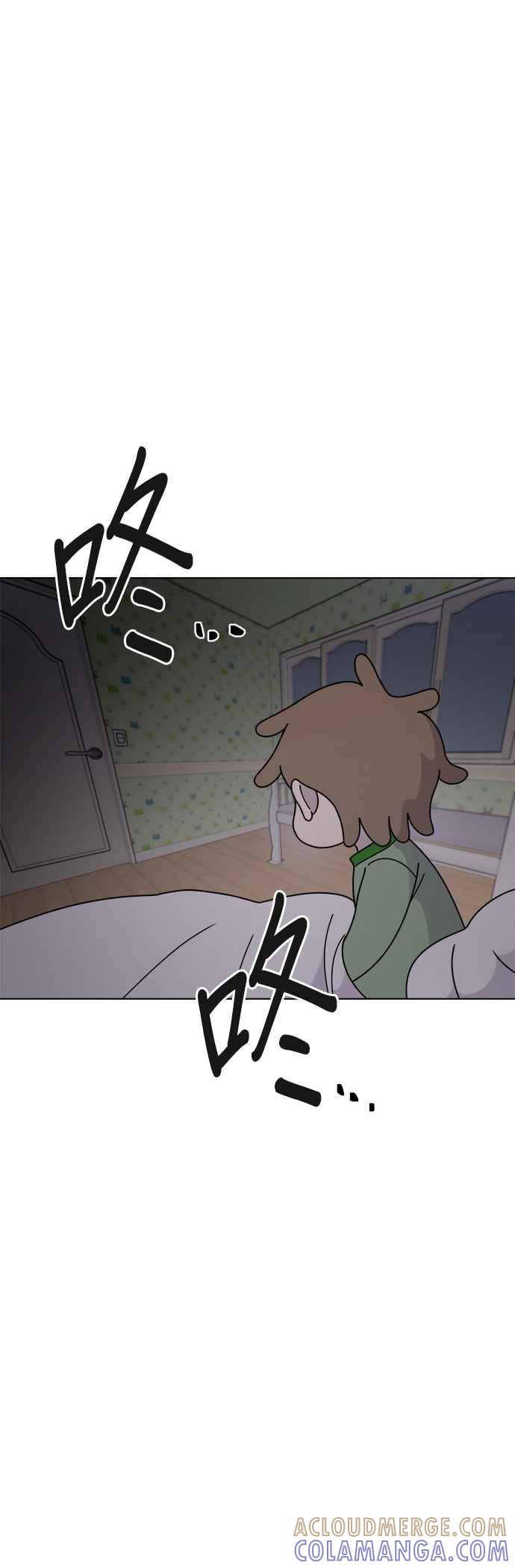 我家妹妹是狗狗 第94话 捕捉床下的怪物 第4页