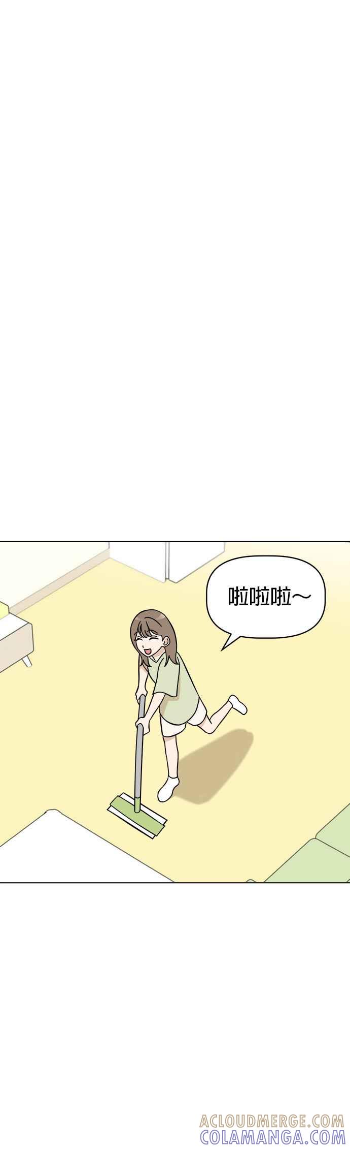 我家妹妹是狗狗 第95话 怪物的真面目 第37页