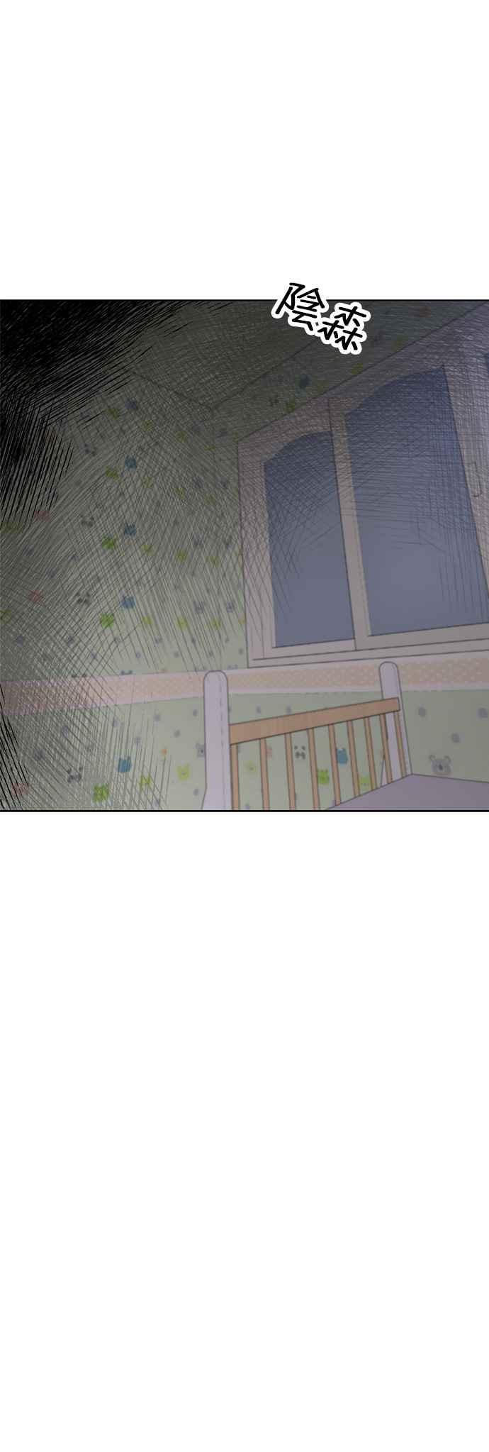 我家妹妹是狗狗 第95话 怪物的真面目 第29页