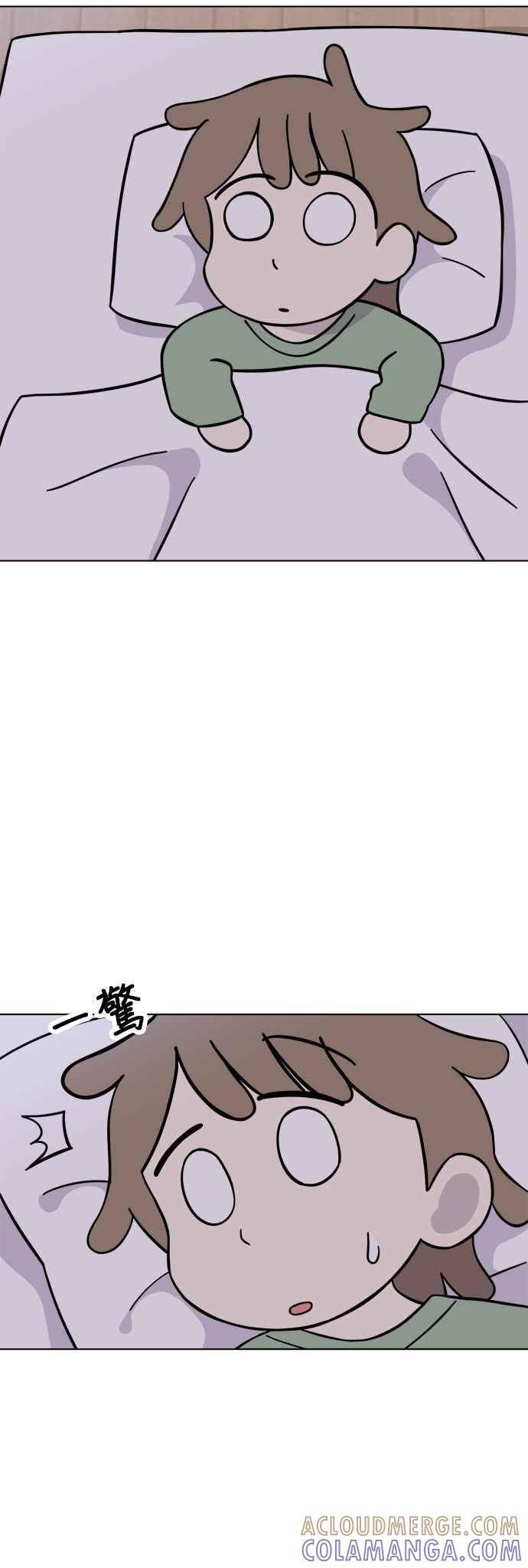 我家妹妹是狗狗 第95话 怪物的真面目 第28页