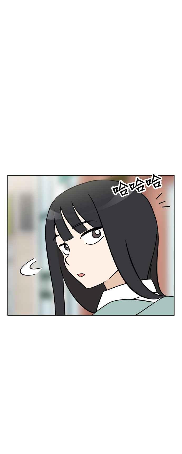我家妹妹是狗狗 第97话 寻找阿彪♡ 第32页