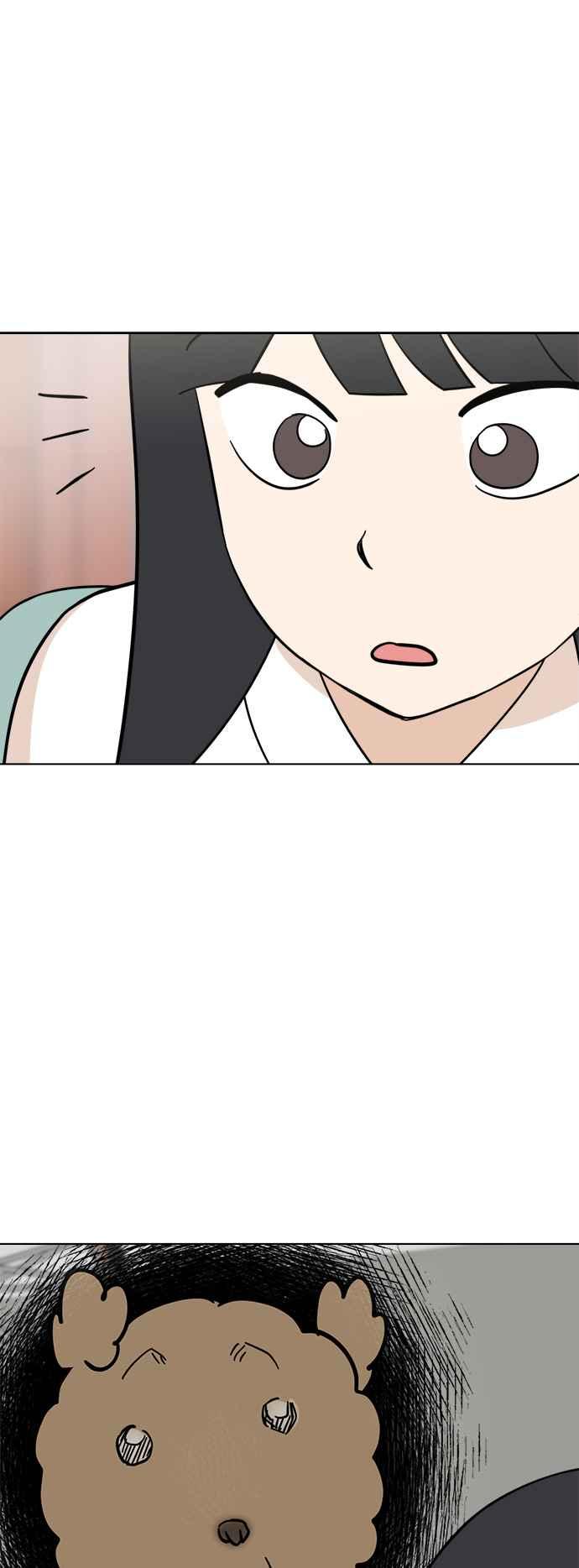 我家妹妹是狗狗 第98话 新朋友 第6页