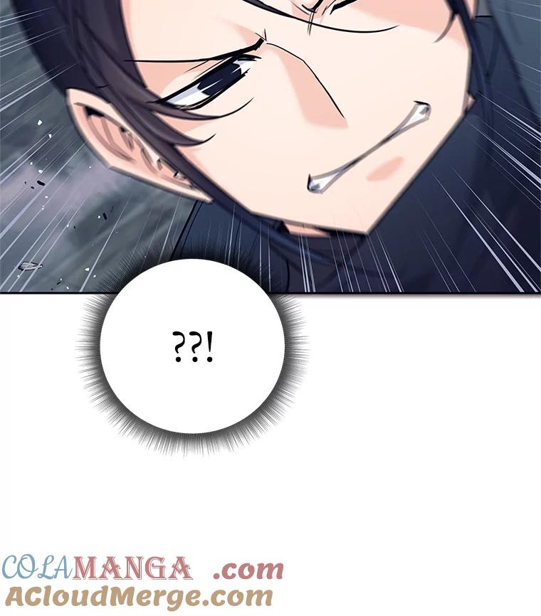 《这个勇士我不干了》15.暗渠里的祭坛 第57页