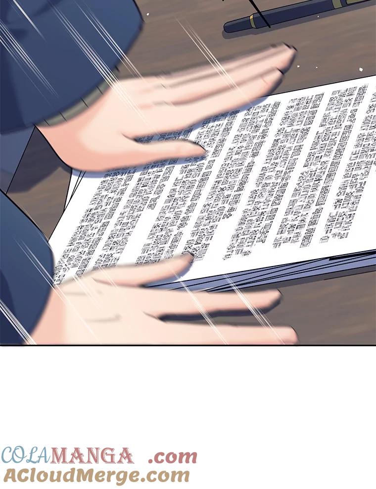 《这个勇士我不干了》16.柯尔特 第41页
