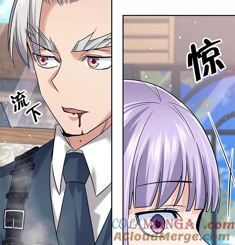《这个勇士我不干了》16.柯尔特 第81页