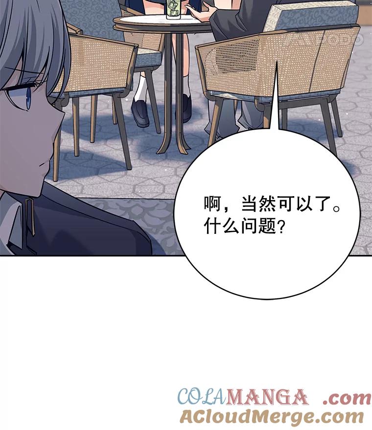 《这个勇士我不干了》16.柯尔特 第113页