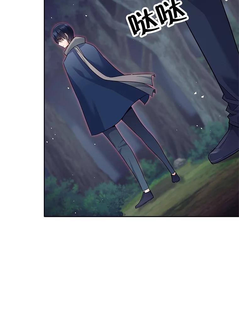 《这个勇士我不干了》17.魔兽发狂 第114页