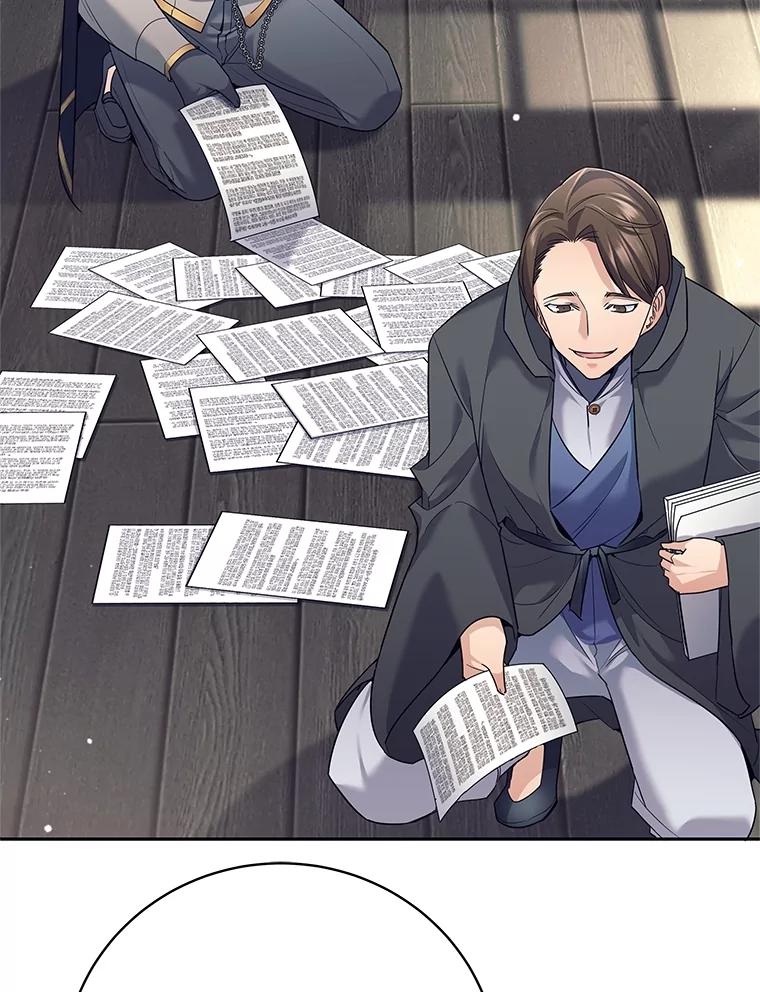 《这个勇士我不干了》17.魔兽发狂 第92页